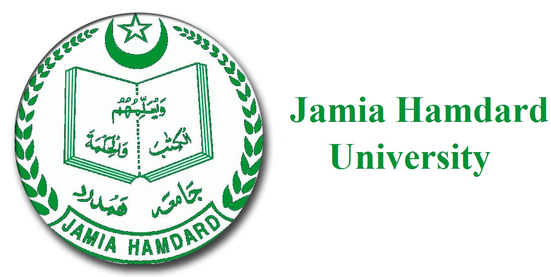 Hamdard大学